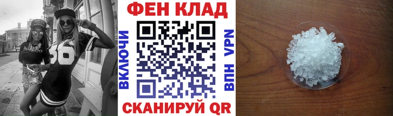 АМФЕТАМИН 97% Няндома