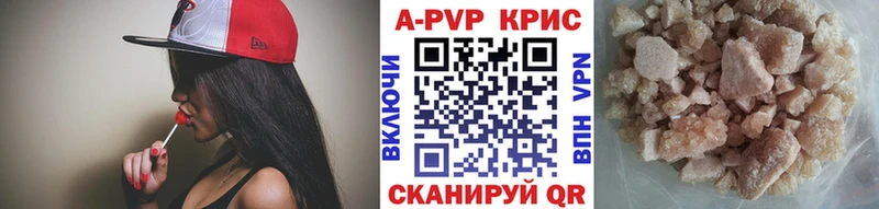 Alpha-PVP мука Няндома