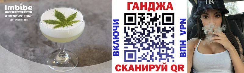 Cannafood марихуана  Няндома 