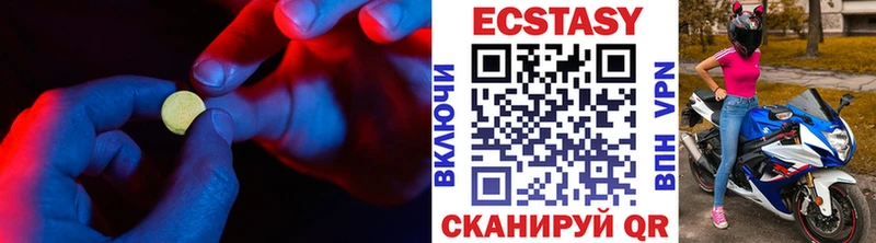 где найти наркотики  Няндома  блэк спрут рабочий сайт  ЭКСТАЗИ Philipp Plein 