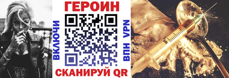 MEGA рабочий сайт  наркота  Няндома  Героин VHQ 