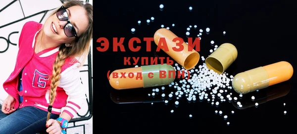 первитин Покровск