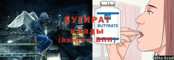 МДМА Белокуриха