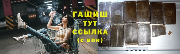 гашик Беломорск