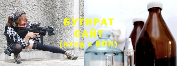 гашик Беломорск