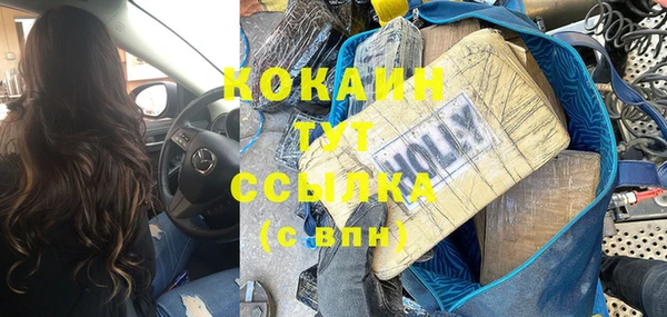 МДМА Белокуриха