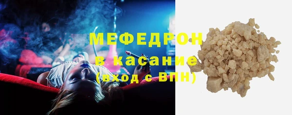 МДМА Белокуриха