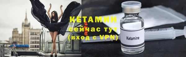 гашик Беломорск