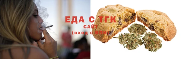 гашик Беломорск