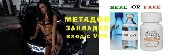 гашик Беломорск