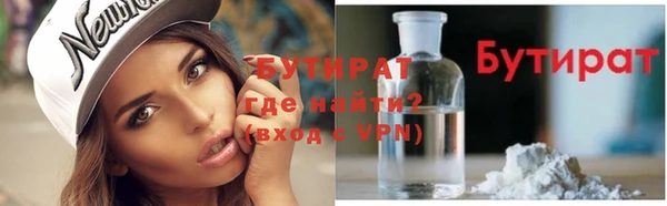 гашик Беломорск