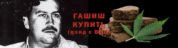 первитин Покровск