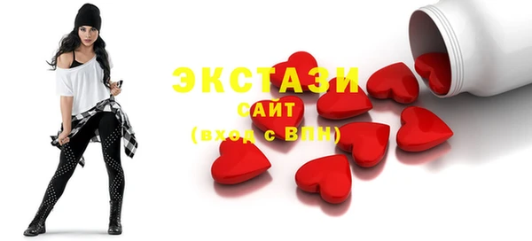 МДМА Белокуриха