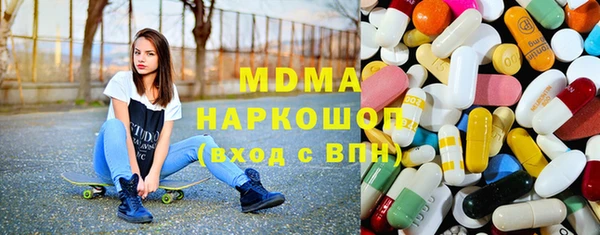 гашик Беломорск