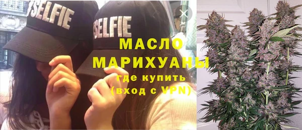МДМА Белокуриха