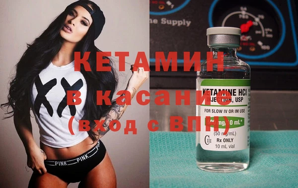 МДМА Белокуриха