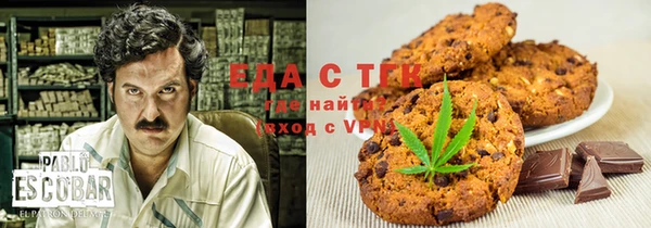 МДМА Белокуриха