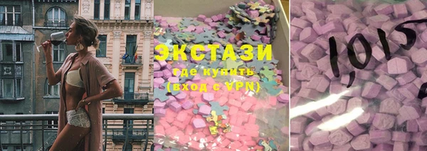 МДМА Белокуриха