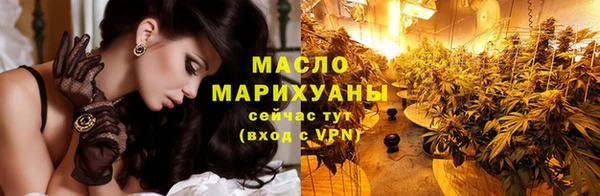 МДМА Белокуриха