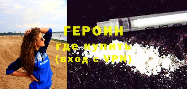 первитин Покров