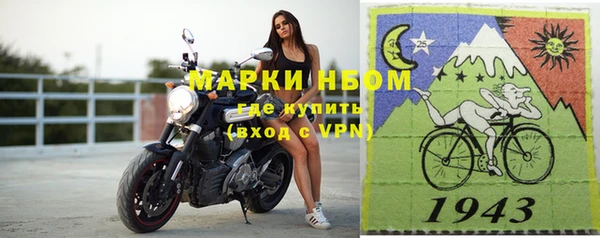 МДМА Белокуриха
