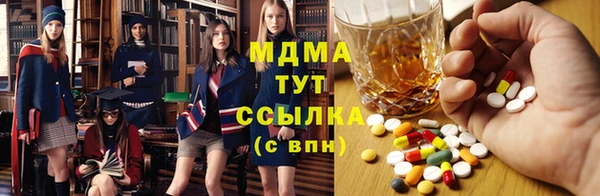Альфа ПВП Покачи