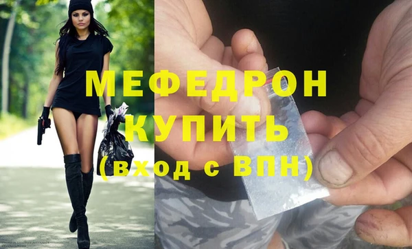 гашик Беломорск
