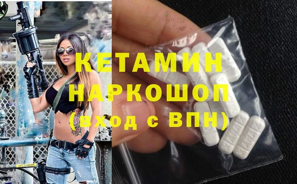МДМА Белокуриха