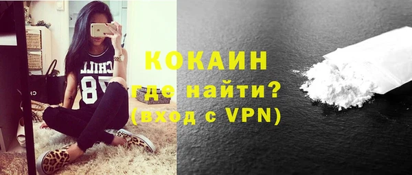 гашик Беломорск