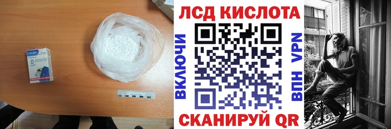 где купить наркотик  Няндома  LSD-25 экстази ecstasy 