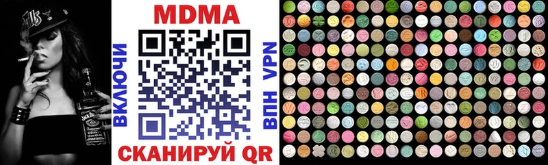 MDMA VHQ  Няндома 