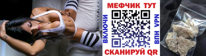 Меф кристаллы закладки Няндома