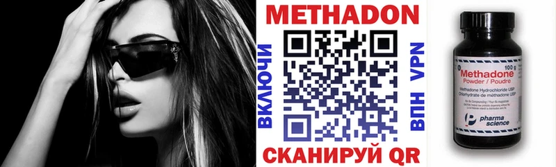 MEGA tor Няндома Метадон кристалл