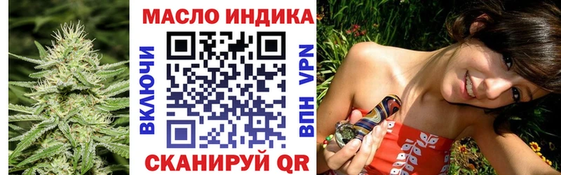hydra tor Няндома Дистиллят ТГК вейп с тгк